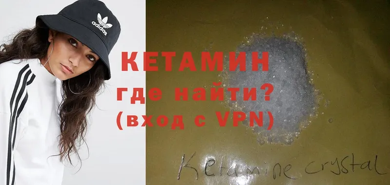 кракен как зайти  закладки  Струнино  Кетамин ketamine 