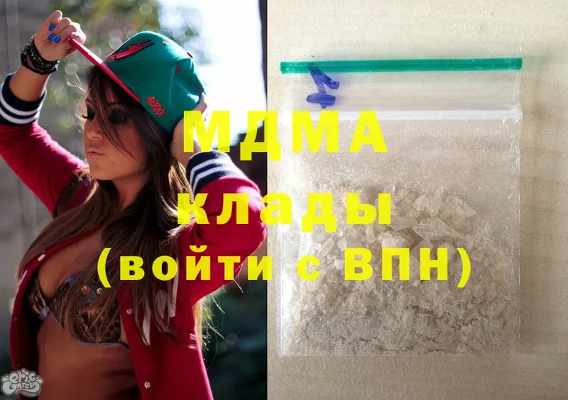 продажа наркотиков  Струнино  OMG сайт  МДМА crystal 